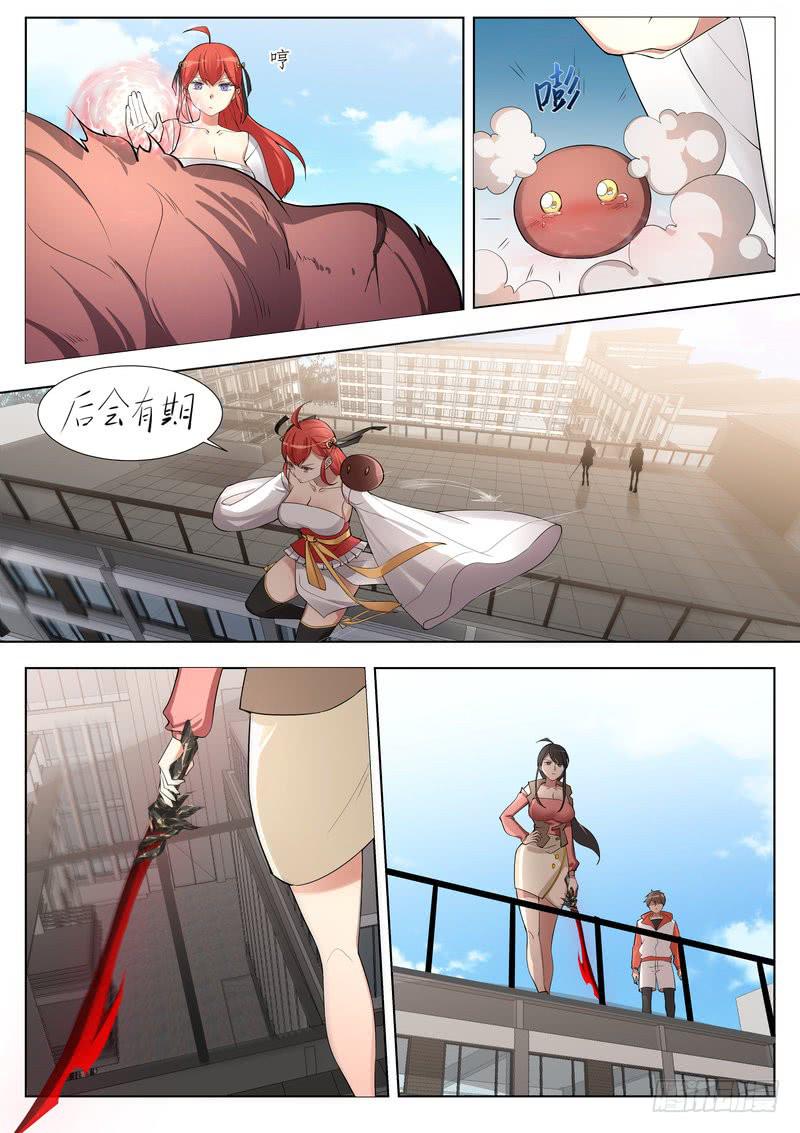 2.第一话（2）-第3话