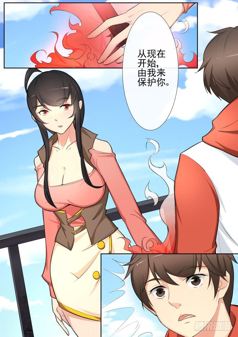 2.第一话（2）-第3话