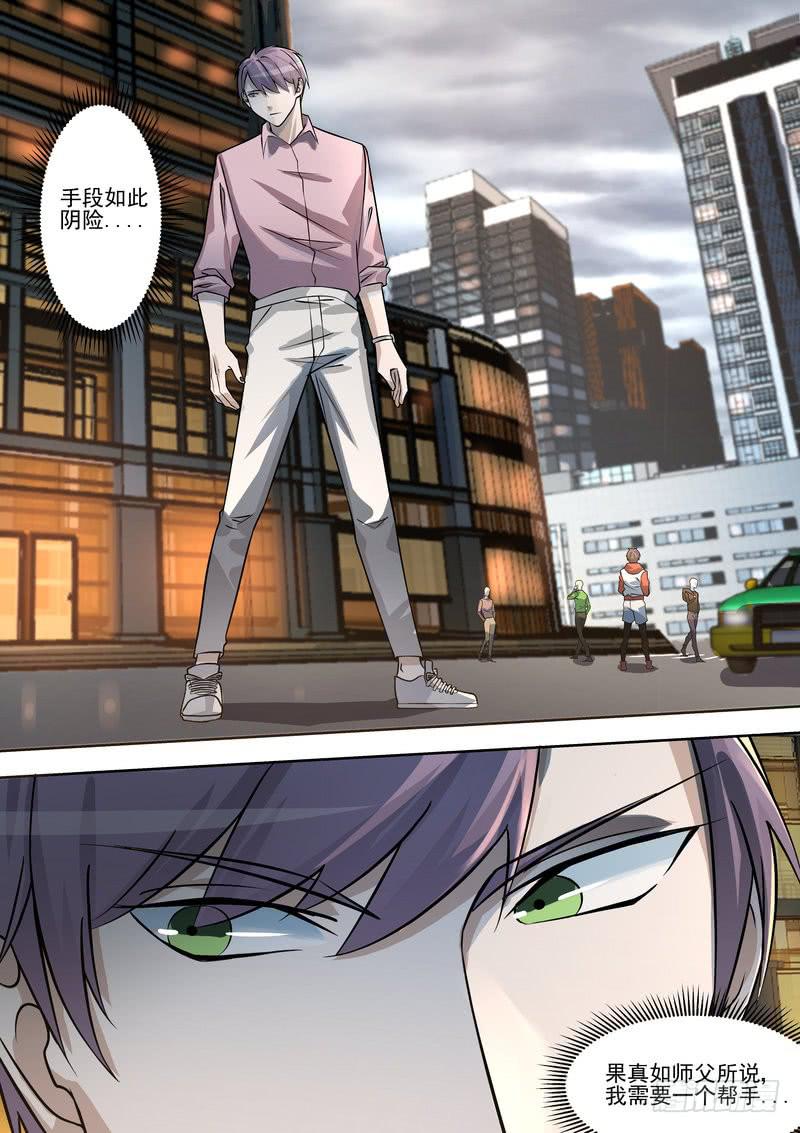 20.第十话（2）-第21话