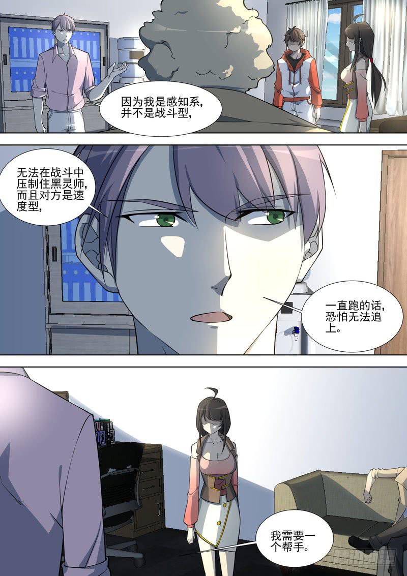 20.第十话（2）-第21话