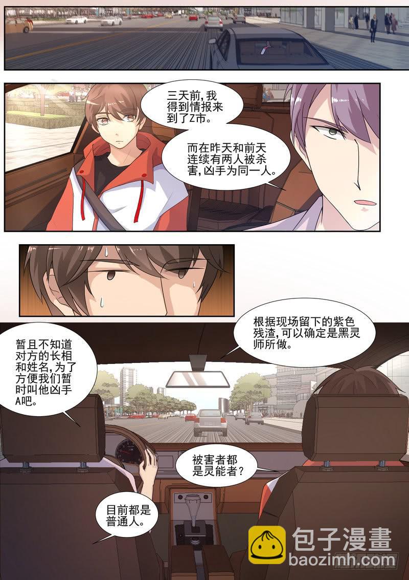 20.第十话（2）-第21话