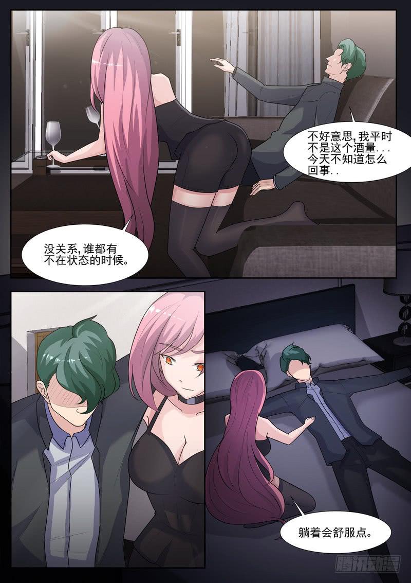 24.第十二话（2）-第25话