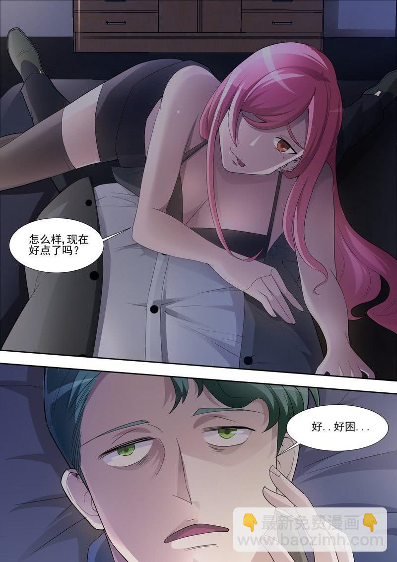 24.第十二话（2）-第25话