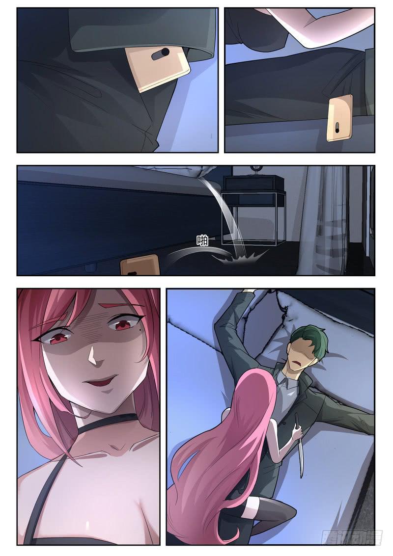 24.第十二话（2）-第25话