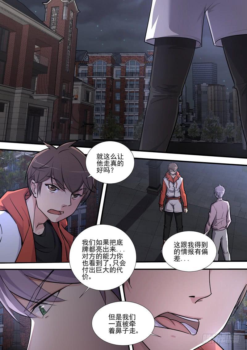 24.第十二话（2）-第25话