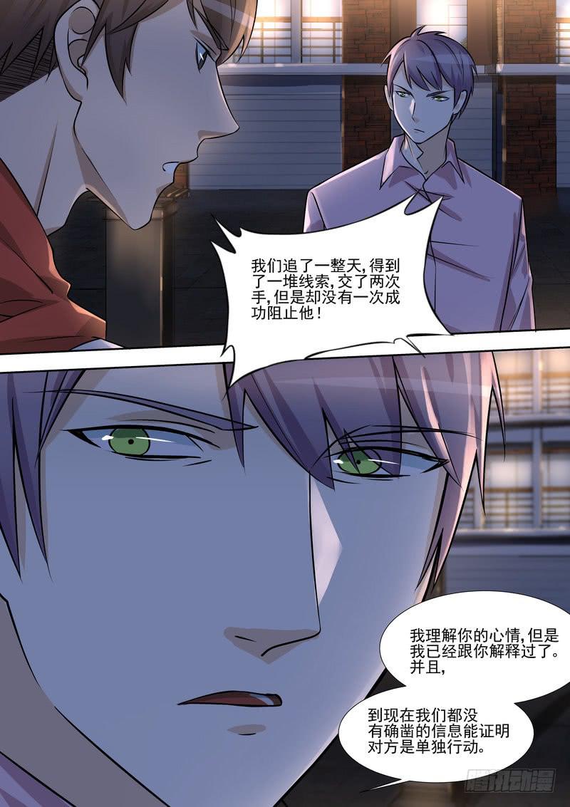 24.第十二话（2）-第25话