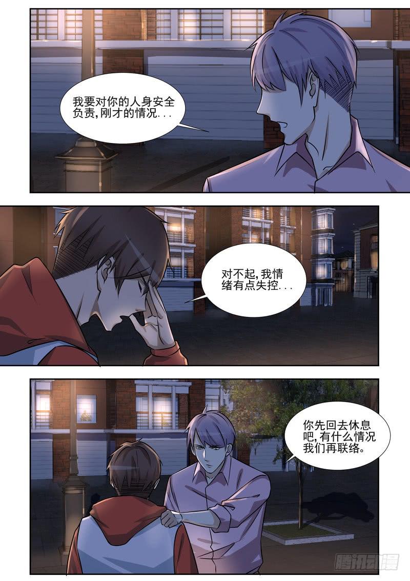 24.第十二话（2）-第25话