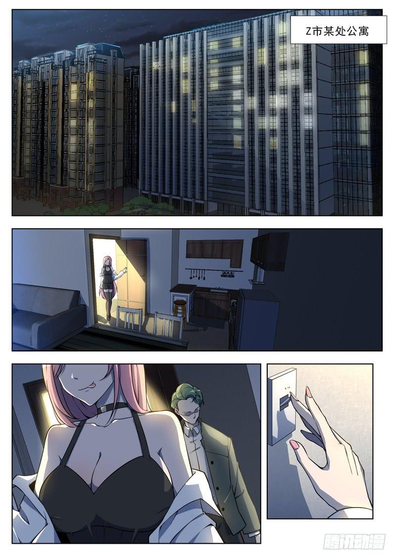 24.第十二话（2）-第25话