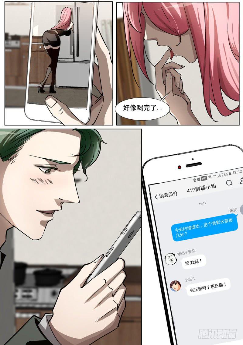 24.第十二话（2）-第25话