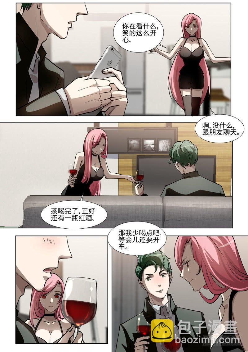 24.第十二话（2）-第25话