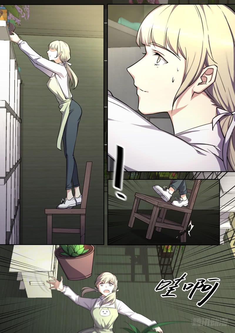 26.第十三话（2）-第27话