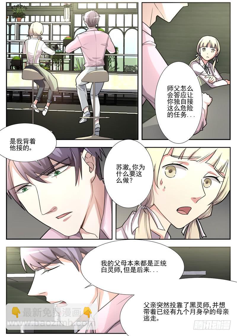 26.第十三话（2）-第27话