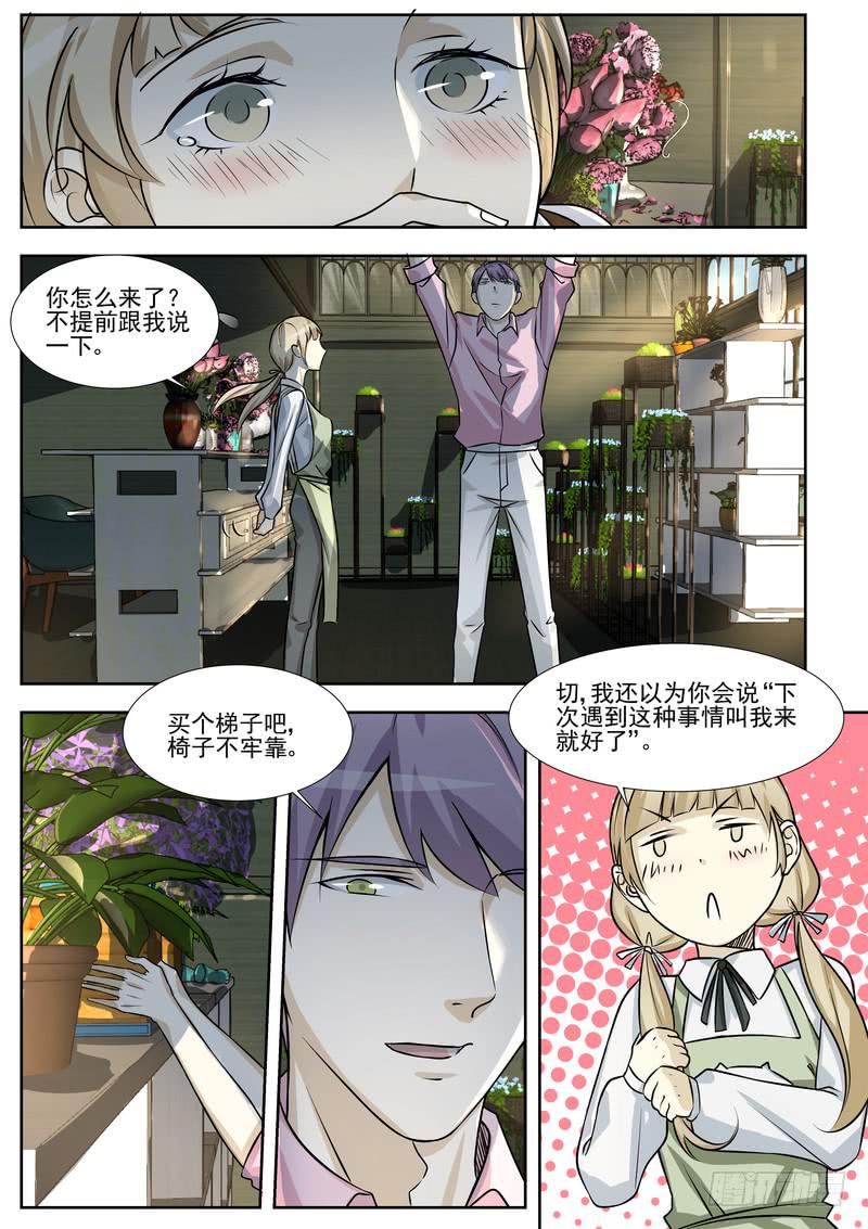 26.第十三话（2）-第27话