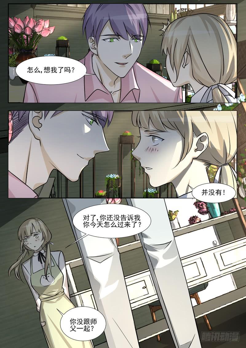 26.第十三话（2）-第27话