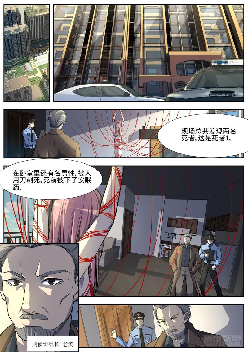 26.第十三话（2）-第27话