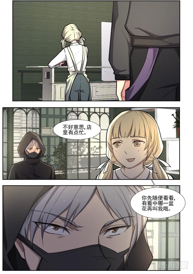 28.第十四话（2）-第29话