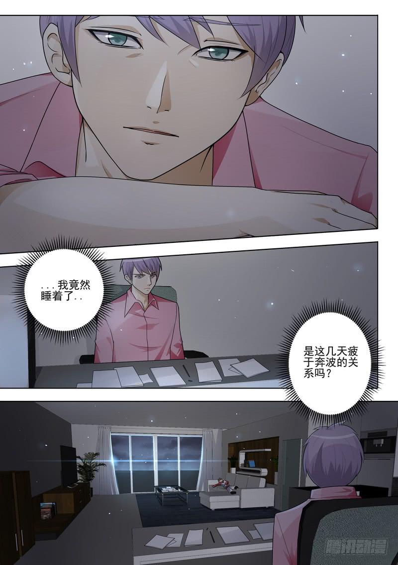 30.第十五话（2）-第31话