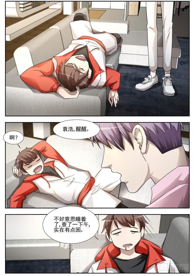 30.第十五话（2）-第31话