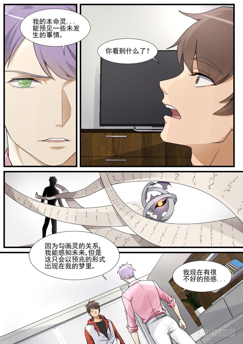 30.第十五话（2）-第31话