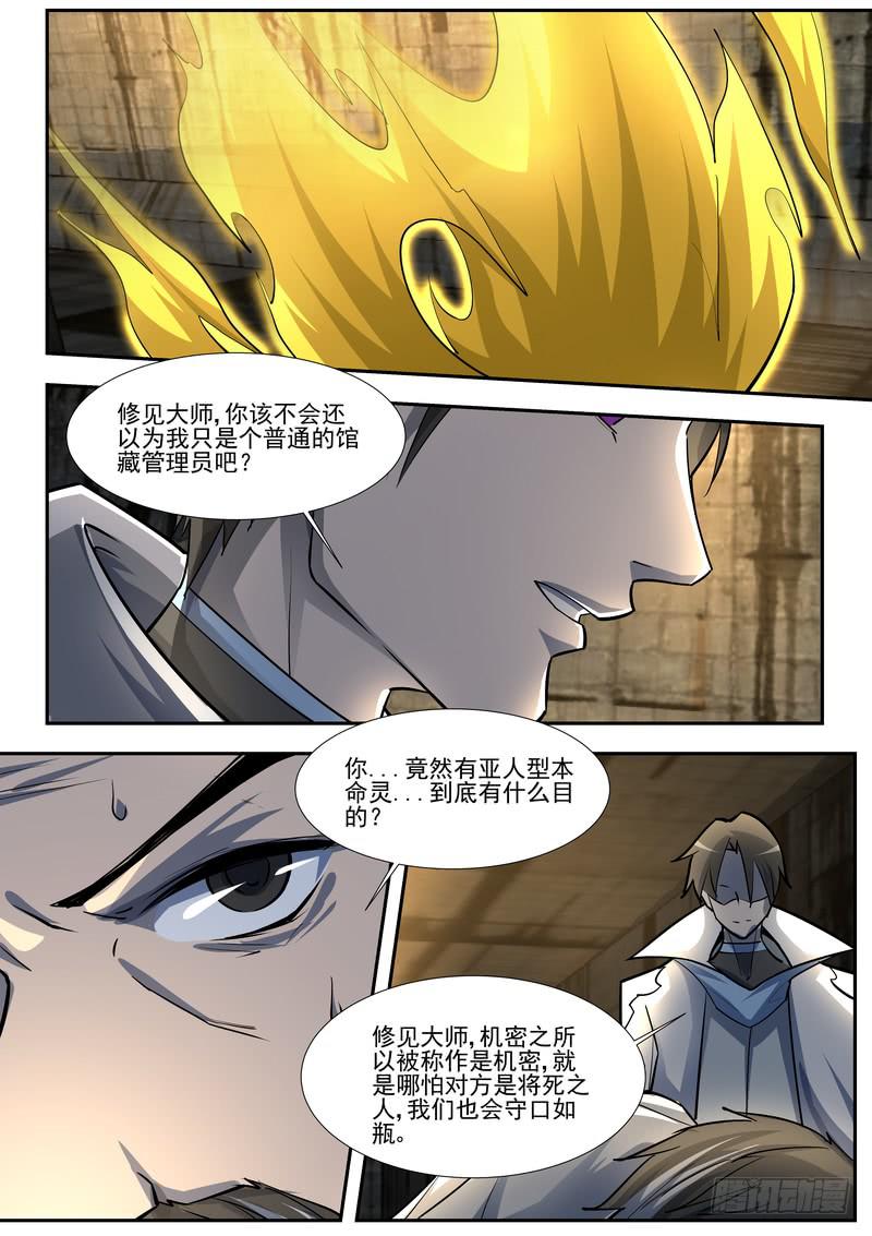 30.第十五话（2）-第31话