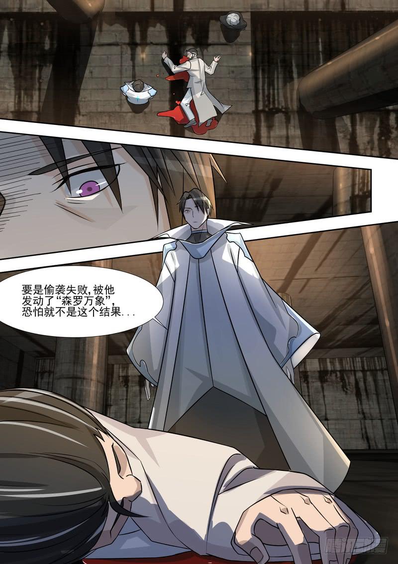 30.第十五话（2）-第31话