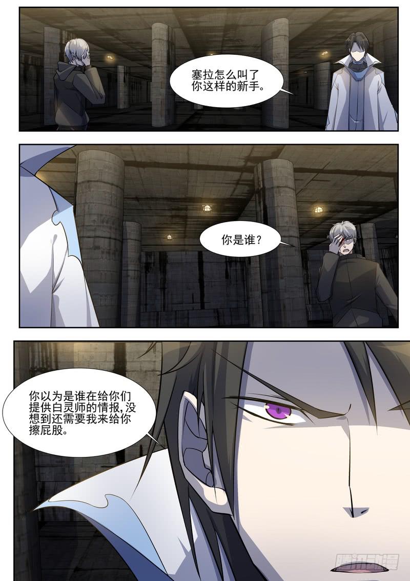 30.第十五话（2）-第31话