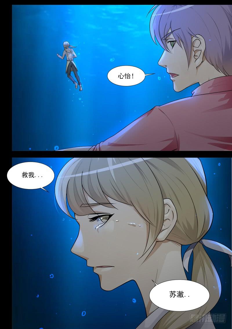 30.第十五话（2）-第31话