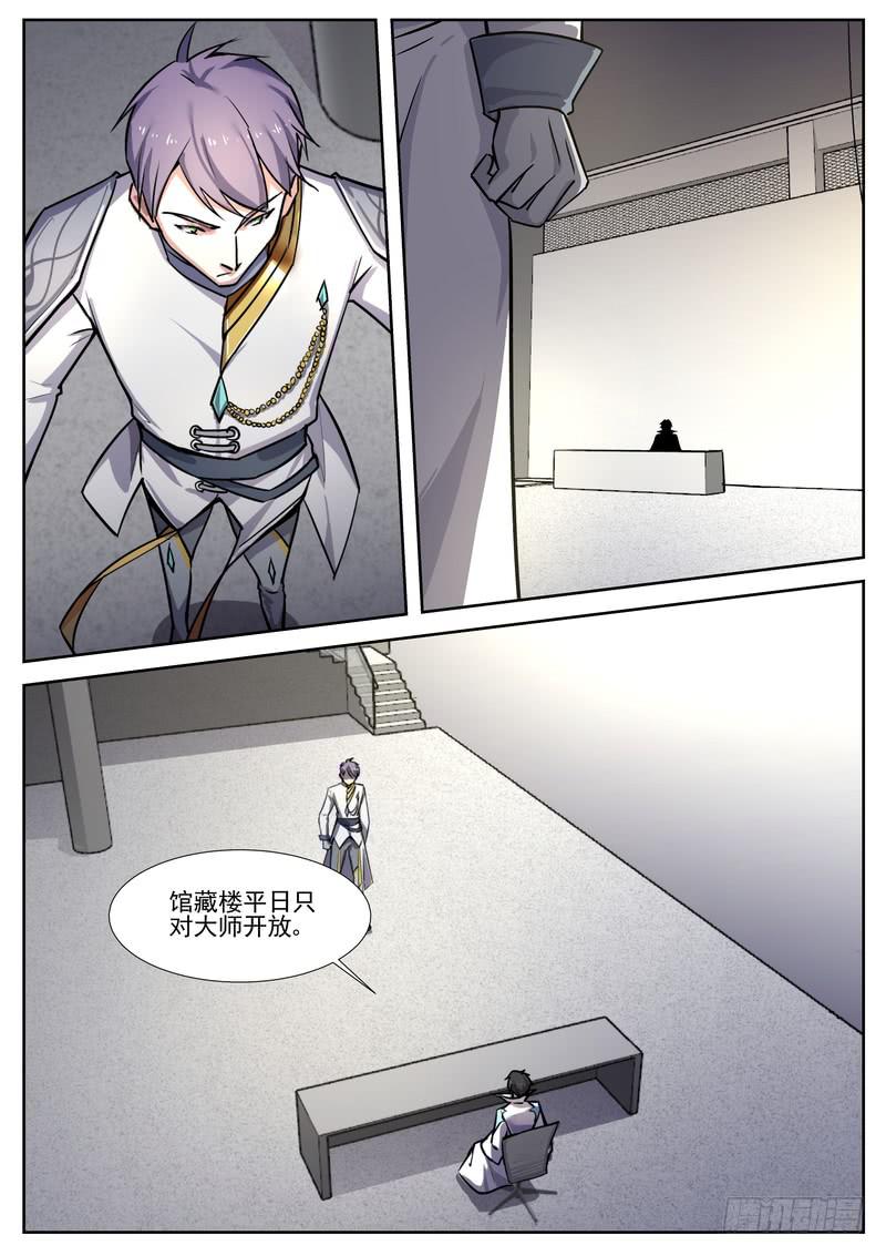 32.第十六话（2）-第33话