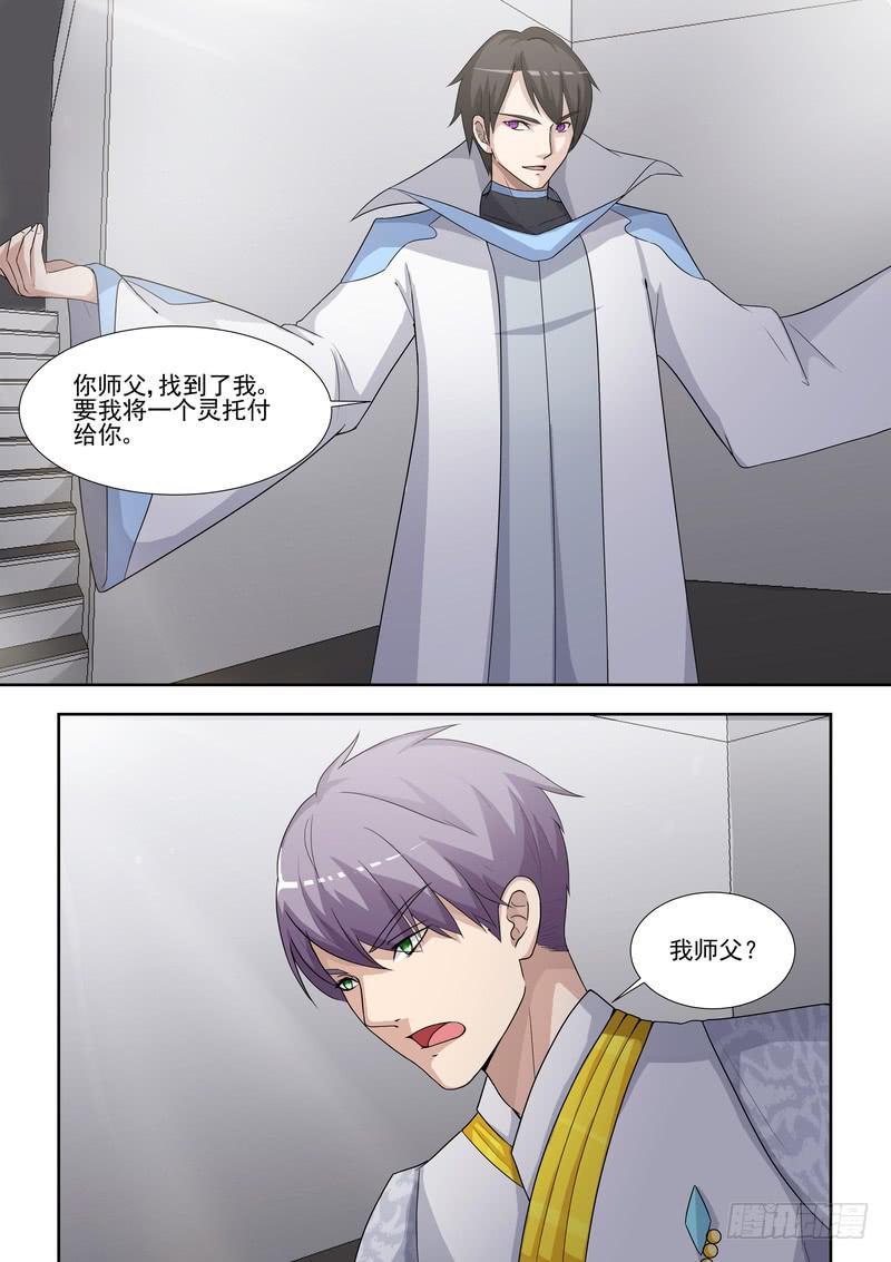 32.第十六话（2）-第33话