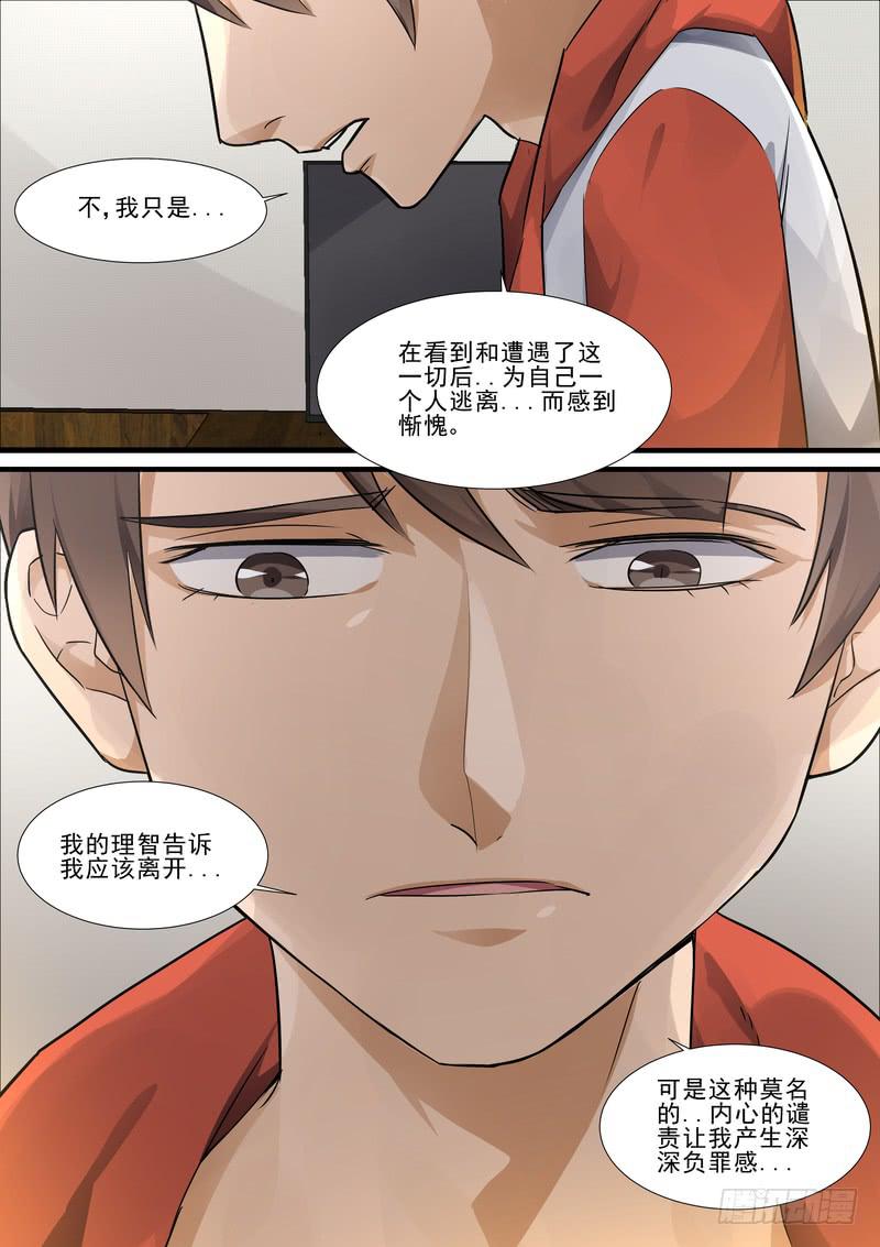 34.第十七话（2）-第35话