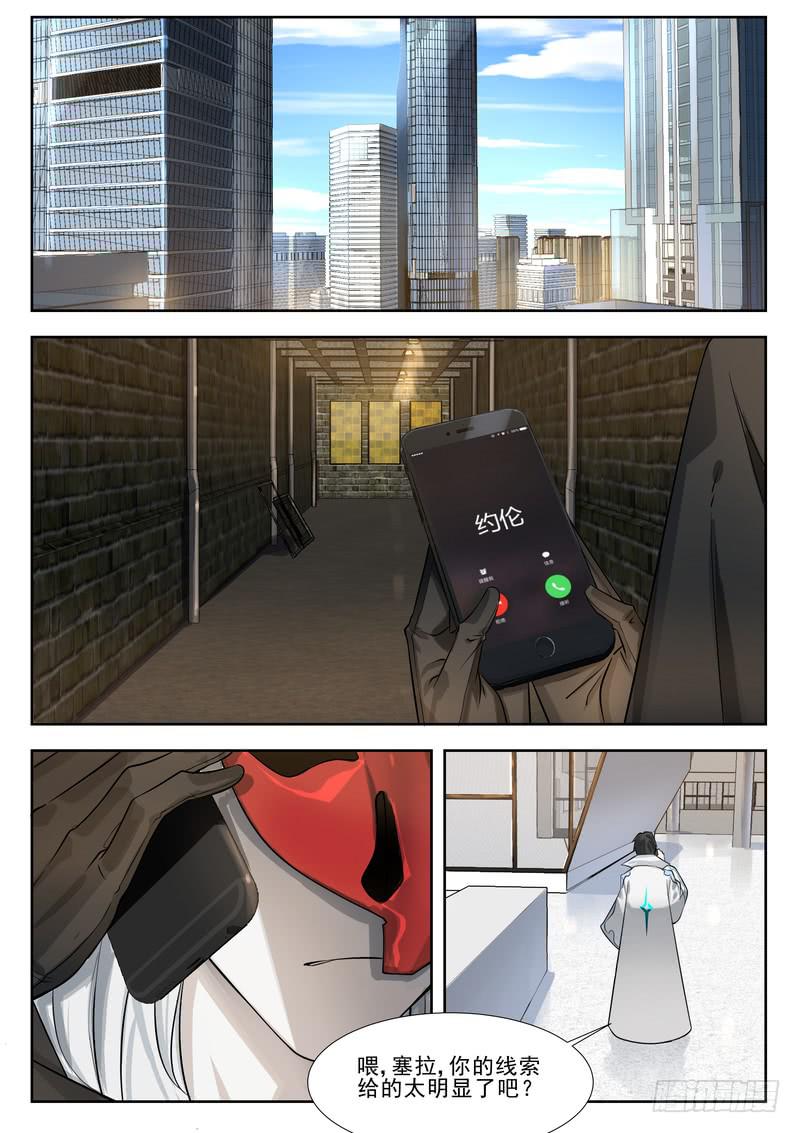 34.第十七话（2）-第35话