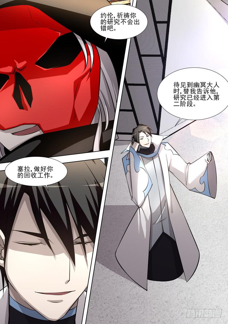 34.第十七话（2）-第35话