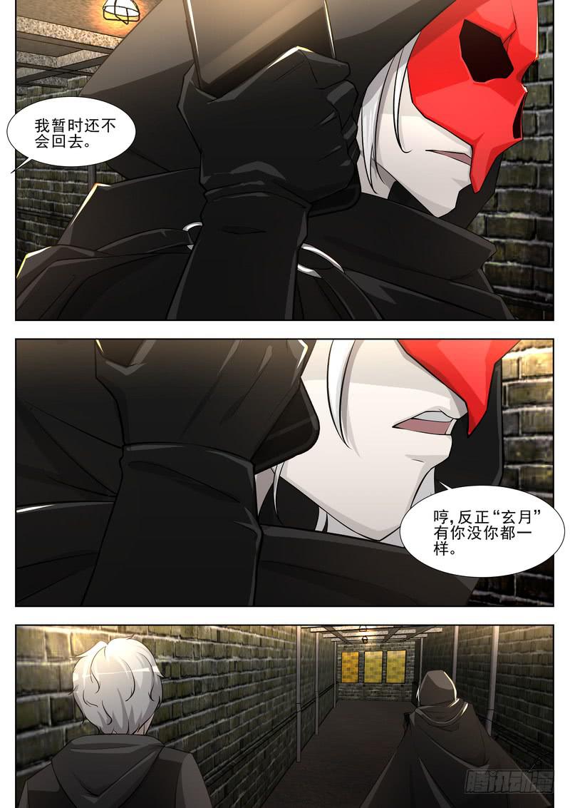 34.第十七话（2）-第35话