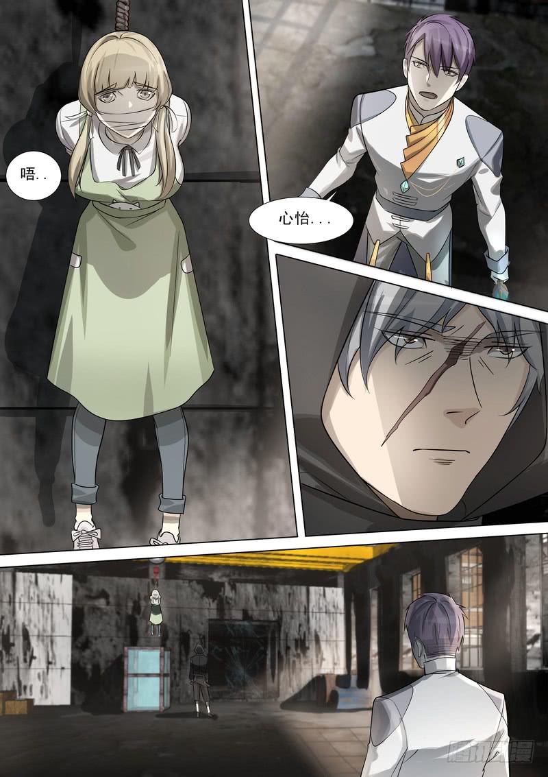 36.第十八话（2）-第37话