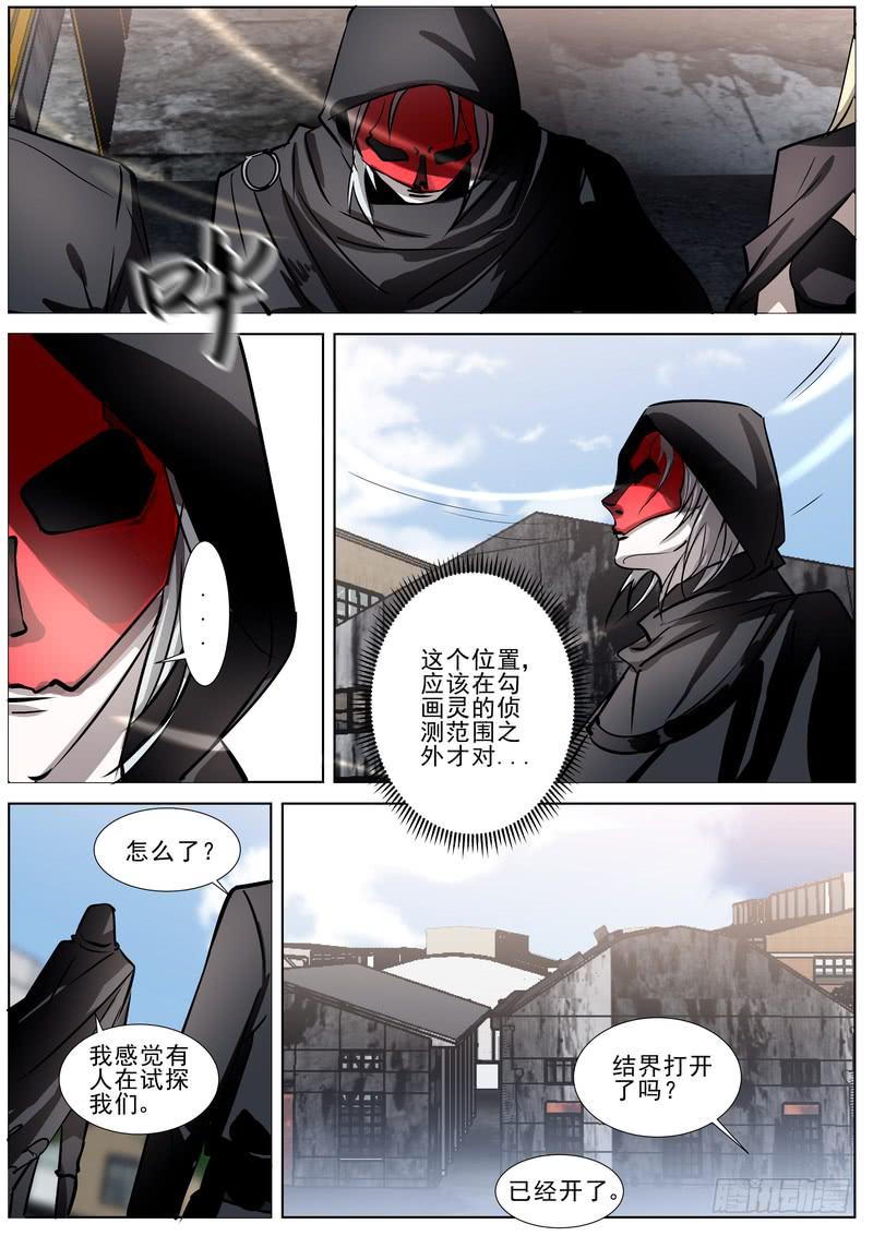 36.第十八话（2）-第37话