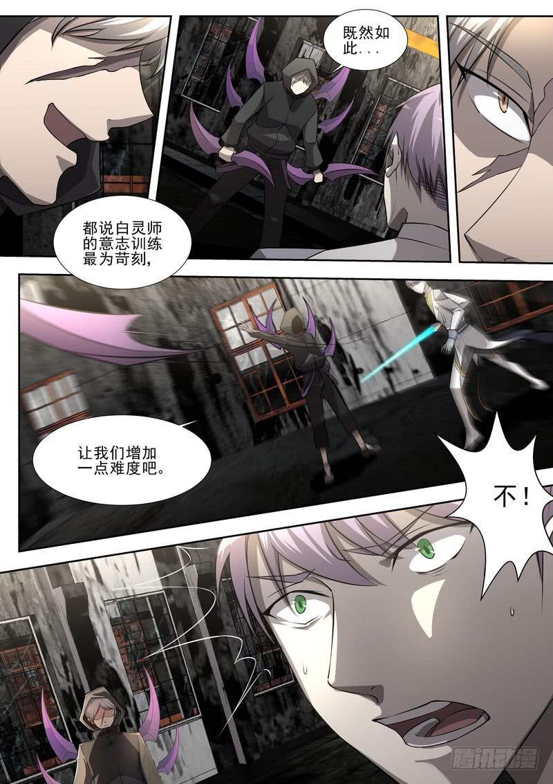 38.第十九话（2）-第39话