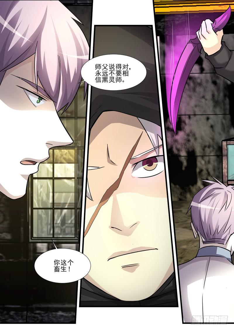 38.第十九话（2）-第39话