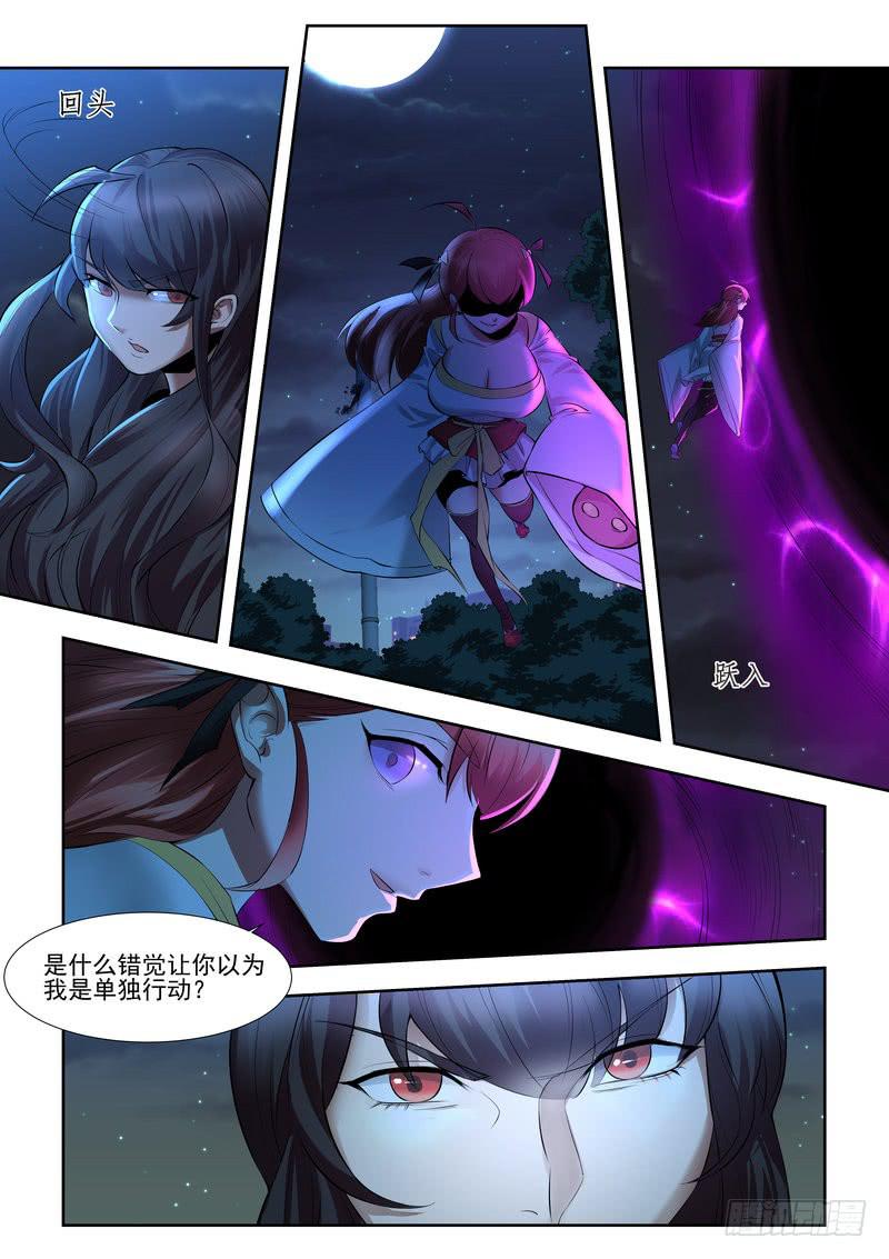 4.第二话（2）-第5话