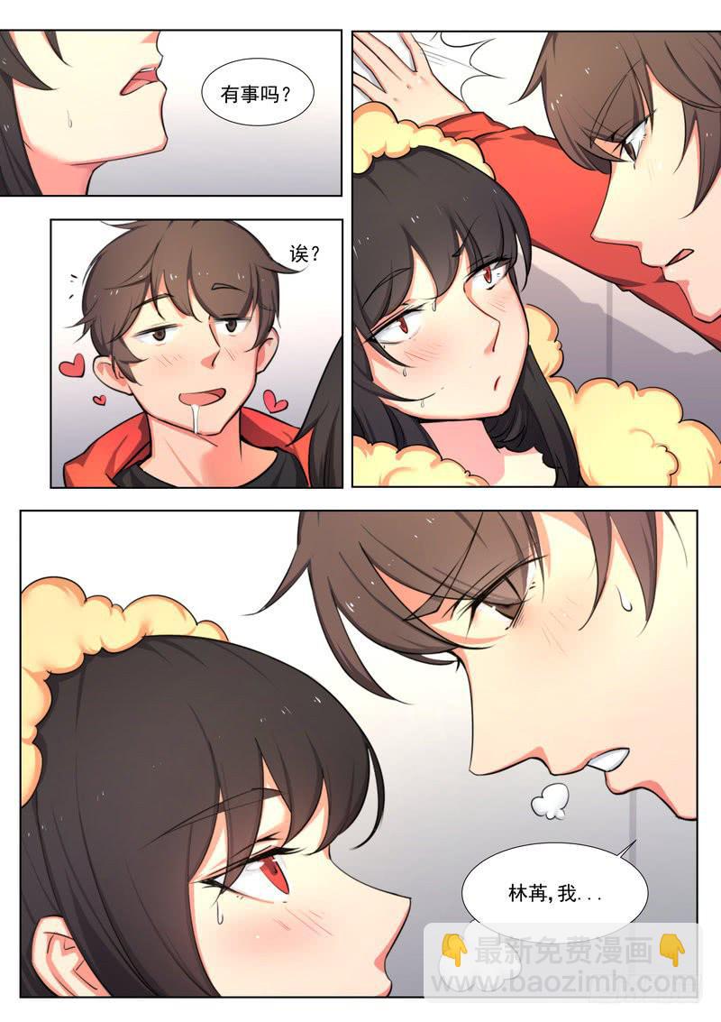 4.第二话（2）-第5话