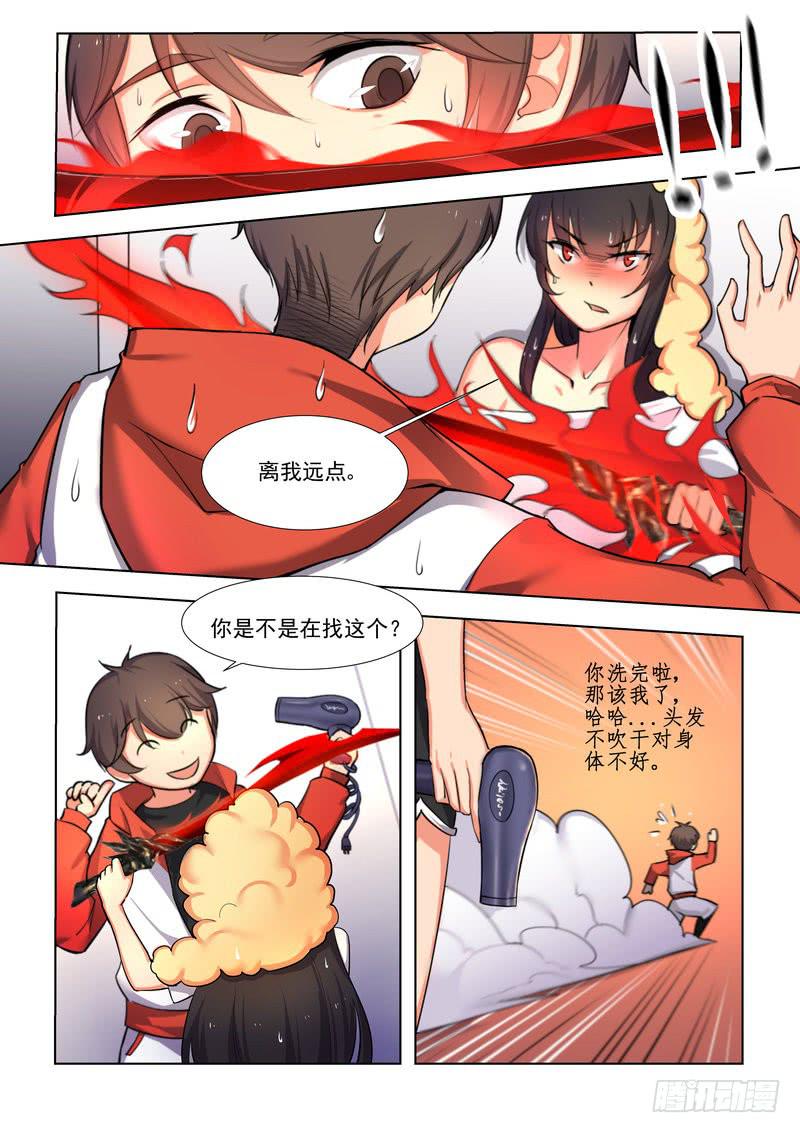 4.第二话（2）-第5话