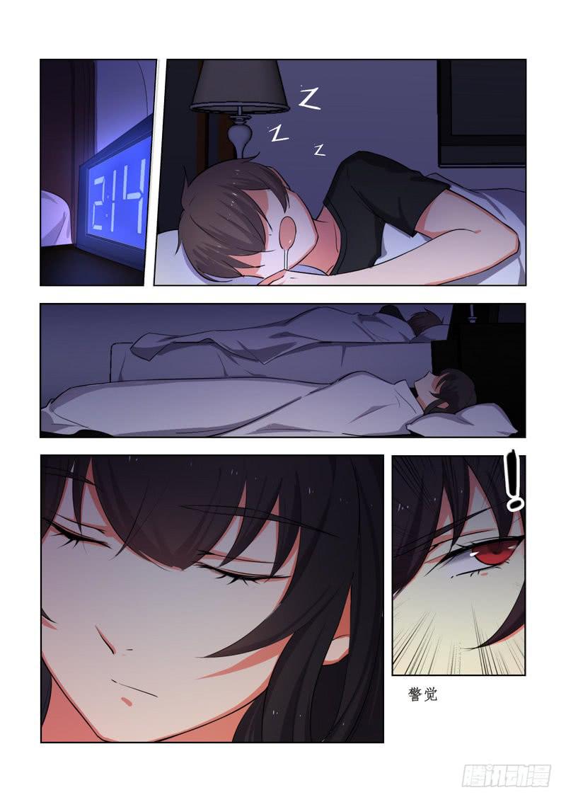 4.第二话（2）-第5话