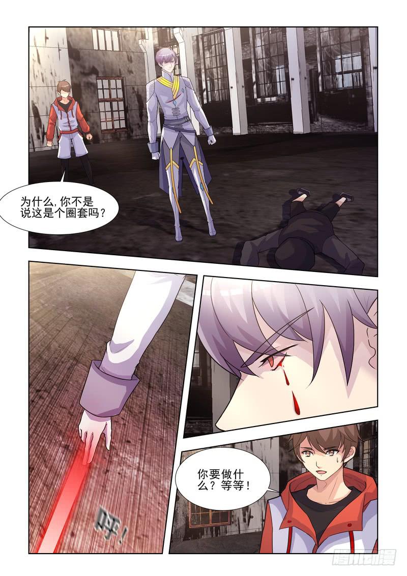 40.第二十话（2）-第41话