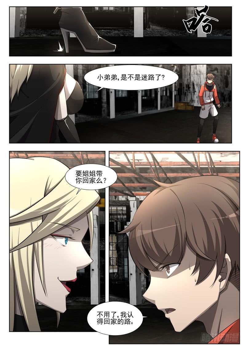 42.第二十一话（2）-第43话