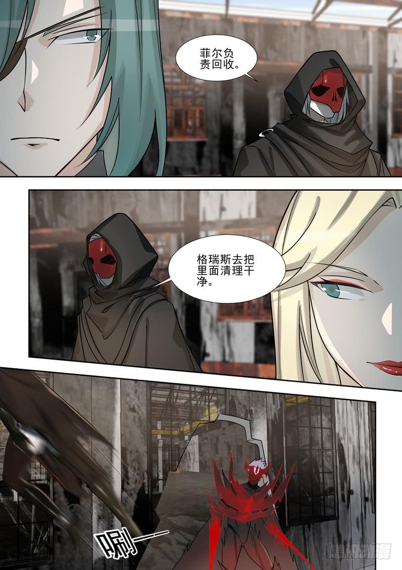 42.第二十一话（2）-第43话