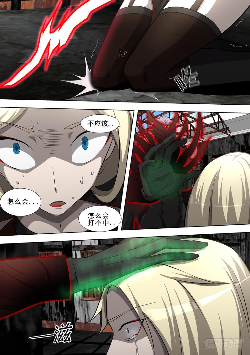 44.第二十二话（2）-第45话