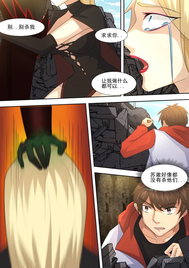 44.第二十二话（2）-第45话