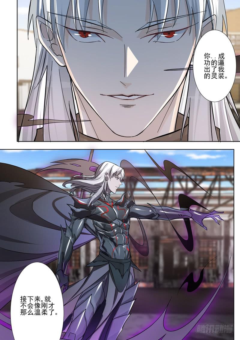 46.第二十三话（2）-第47话