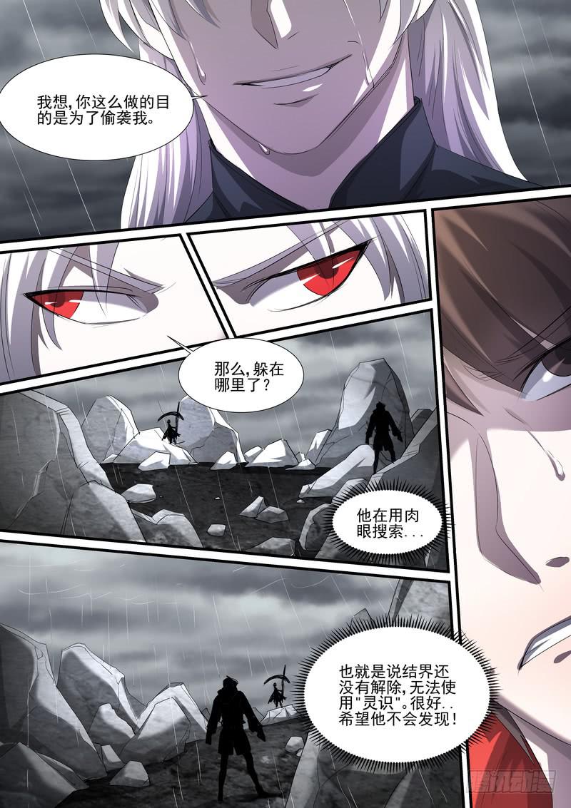 48.第二十四话（2）-第49话