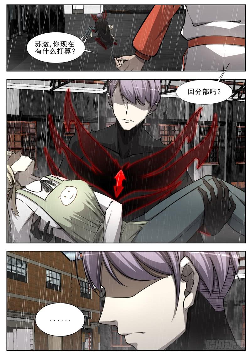 50.第二十五话（2）-第51话