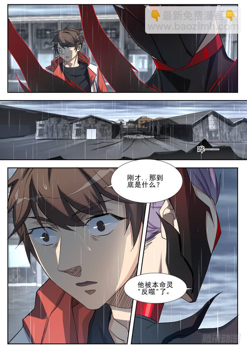 50.第二十五话（2）-第51话